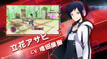 画像ギャラリー No.004のサムネイル画像 / 「AKIBA’S BEAT」，ClariSによる主題歌「again」を使用した第2弾PVとKENN氏が演じる篠宮レイジのキャラクター紹介PVが公開
