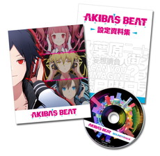 画像ギャラリー No.016のサムネイル画像 / 「AKIBA’S BEAT」，ClariSによる主題歌「again」を使用した第2弾PVとKENN氏が演じる篠宮レイジのキャラクター紹介PVが公開