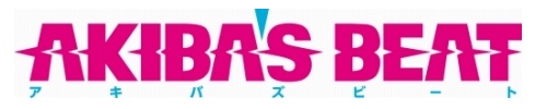 画像ギャラリー No.001のサムネイル画像 / 「AKIBA’S BEAT」の発売予定が2016年秋から2016年冬に変更