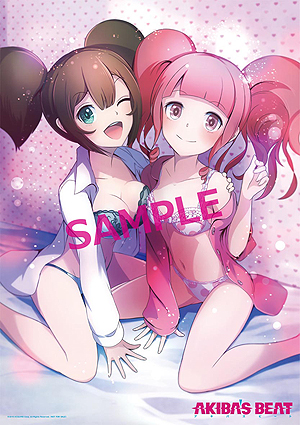 画像ギャラリー No.004のサムネイル画像 / 「AKIBA’S BEAT」のPS4版は12月15日発売へ。販売店別オリジナル特典の情報が一部公開