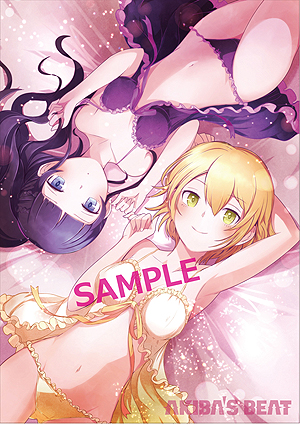画像ギャラリー No.005のサムネイル画像 / 「AKIBA’S BEAT」のPS4版は12月15日発売へ。販売店別オリジナル特典の情報が一部公開