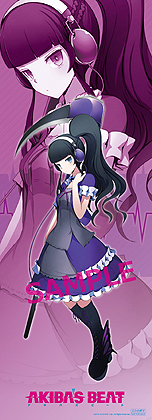 画像ギャラリー No.021のサムネイル画像 / 「AKIBA’S BEAT」のPS4版は12月15日発売へ。販売店別オリジナル特典の情報が一部公開