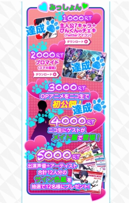 画像ギャラリー No.009のサムネイル画像 / 「AKIBA’S BEAT」,10月12日の生配信ではオープニングアニメを初公開