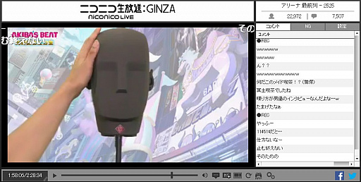 画像ギャラリー No.002のサムネイル画像 / 「AKIBA'S BEAT」ニコ生企画「あなたの妄想、請け負います」,妄想シチュエーション募集中