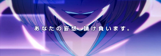 画像ギャラリー No.010のサムネイル画像 / 「AKIBA'S BEAT」ニコ生企画「あなたの妄想、請け負います」,妄想シチュエーション募集中