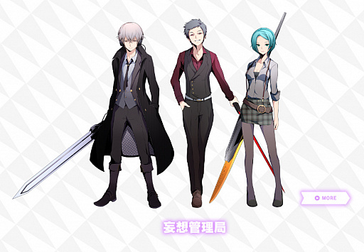 画像ギャラリー No.014のサムネイル画像 / 「AKIBA'S BEAT」ニコ生企画「あなたの妄想、請け負います」,妄想シチュエーション募集中
