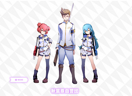 画像ギャラリー No.015のサムネイル画像 / 「AKIBA'S BEAT」ニコ生企画「あなたの妄想、請け負います」,妄想シチュエーション募集中