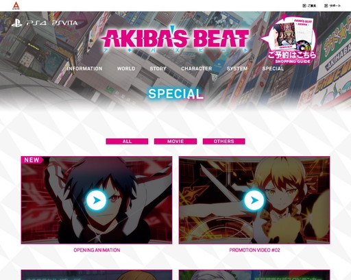 画像ギャラリー No.003のサムネイル画像 / PS4版「AKIBA’S BEAT」のパッケージイラストや4コマ漫画の第6話が公開