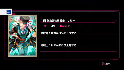 画像ギャラリー No.019のサムネイル画像 / 溢れるアキバ愛に思わずニヤリ。AKIBA’SシリーズのDNAを受け継ぐ完全新作アクションRPG「AKIBA’S BEAT」プレイレポート