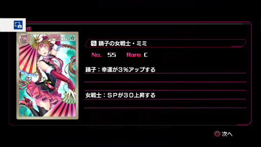 画像ギャラリー No.020のサムネイル画像 / 溢れるアキバ愛に思わずニヤリ。AKIBA’SシリーズのDNAを受け継ぐ完全新作アクションRPG「AKIBA’S BEAT」プレイレポート
