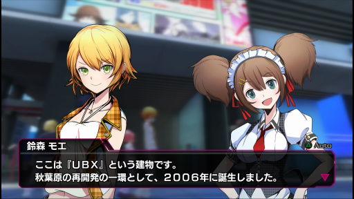 画像ギャラリー No.022のサムネイル画像 / 溢れるアキバ愛に思わずニヤリ。AKIBA’SシリーズのDNAを受け継ぐ完全新作アクションRPG「AKIBA’S BEAT」プレイレポート