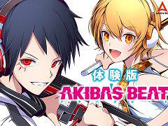 「AKIBA’S BEAT」のゲーム序盤が楽しめる，PS4向け体験版が配信開始。製品版へのセーブデータ引き継ぎも可能