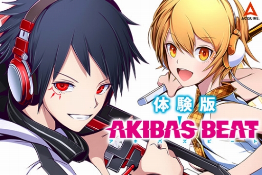 画像ギャラリー No.002のサムネイル画像 / 「AKIBA’S BEAT」のゲーム序盤が楽しめる，PS4向け体験版が配信開始。製品版へのセーブデータ引き継ぎも可能