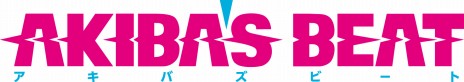 画像ギャラリー No.006のサムネイル画像 / PS Vita版「AKIBA’S BEAT」が本日発売。初回特典となる「アイドル衣装」と「水着」など，PS4版特典衣装が無料DLで入手できる