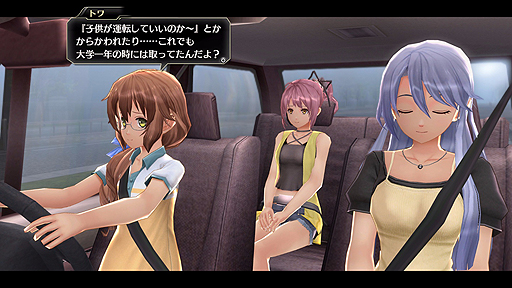 画像ギャラリー No.005のサムネイル画像 / 「東亰ザナドゥ」をフルHD＆60fps化して新要素も盛り込んだ「東亰ザナドゥeX+」（エクスプラス）がPS4で9月8日発売へ