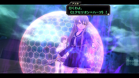 画像ギャラリー No.010のサムネイル画像 / 「東亰ザナドゥeX+」，新プレイアブルキャラとなる白装束と術式解放アスカの詳細が公開。剛撃以上の破壊力を持つ“第4のスキル攻撃”の情報も