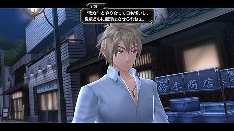 画像ギャラリー No.009のサムネイル画像 / 「東亰ザナドゥeX+」，新エピソードとなるサイドストーリーの一部，そして今作の新システム「V-Navi」の情報が公開