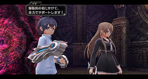 画像ギャラリー No.012のサムネイル画像 / 「東亰ザナドゥeX+」，ヒロインのアスカ，主人公の後輩である天才空手少女・ソラを中心に描かれるサイドストーリーが公開
