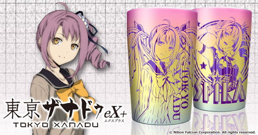 画像ギャラリー No.002のサムネイル画像 / 「東亰ザナドゥeX+」のモバイルバッテリーとチタン製タンブラーが受注開始