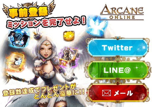 画像ギャラリー No.005のサムネイル画像 / 「Arcane Heart Web」を題材にした「ARCANE-アーケイン-」の事前登録開始