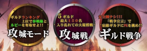 画像ギャラリー No.003のサムネイル画像 / 「ARCANE-アーケインｰ」Lobi公認コミュニティがオープン＆攻城戦の情報が公開
