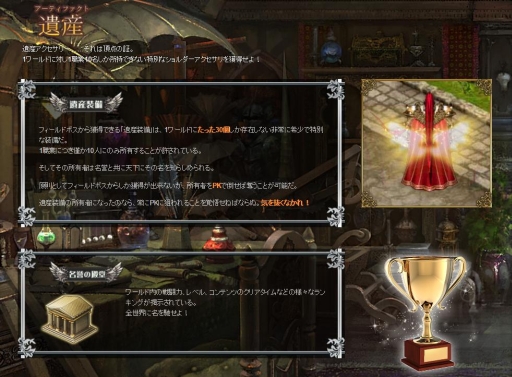 画像ギャラリー No.004のサムネイル画像 / 「ARCANE-アーケインｰ」Lobi公認コミュニティがオープン＆攻城戦の情報が公開