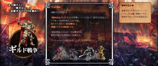 画像ギャラリー No.008のサムネイル画像 / 「ARCANE-アーケインｰ」Lobi公認コミュニティがオープン＆攻城戦の情報が公開