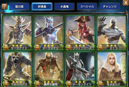 画像ギャラリー No.004のサムネイル画像 / 「ARCANE-アーケインｰ」事前登録者数が3万人を突破。コンテンツ情報が公開