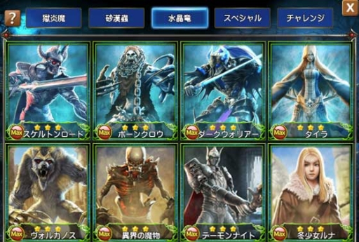画像ギャラリー No.005のサムネイル画像 / 「ARCANE-アーケインｰ」事前登録者数が3万人を突破。コンテンツ情報が公開