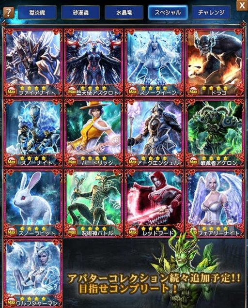 画像ギャラリー No.006のサムネイル画像 / 「ARCANE-アーケインｰ」事前登録者数が3万人を突破。コンテンツ情報が公開