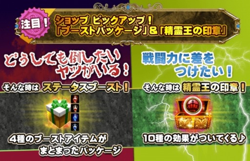 画像ギャラリー No.004のサムネイル画像 / 「ARCANE」SS級アバターが当たる「真夏の水着ガチャ」を実装