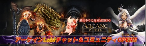 画像ギャラリー No.006のサムネイル画像 / 「ARCANE」SS級アバターが当たる「真夏の水着ガチャ」を実装