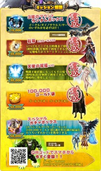 画像ギャラリー No.008のサムネイル画像 / 「ARCANE」SS級アバターが当たる「真夏の水着ガチャ」を実装