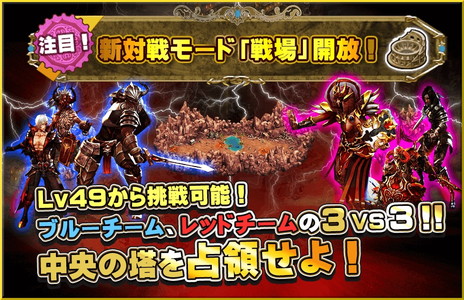画像ギャラリー No.001のサムネイル画像 / 「ARCANE-アーケイン-」に新対戦モード“戦場”と新機能“ギルド戦争”が実装