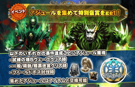 画像ギャラリー No.003のサムネイル画像 / 「ARCANE-アーケイン-」に新対戦モード“戦場”と新機能“ギルド戦争”が実装