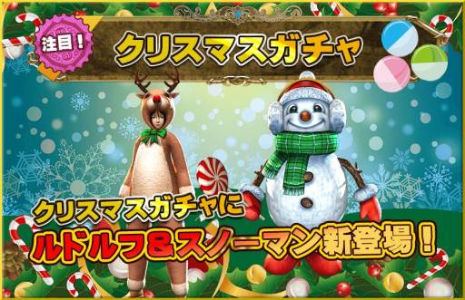 画像ギャラリー No.003のサムネイル画像 / 「ARCANE-アーケイン-」でクリスマスイベント。“悪徳サンタ”を倒そう
