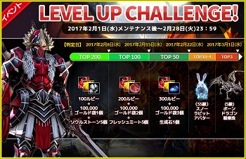 画像ギャラリー No.002のサムネイル画像 / 「ARCANE-アーケイン-」，新サーバー“アスタロト”がオープン