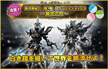 画像ギャラリー No.003のサムネイル画像 / 「ARCANE-アーケイン-」，新サーバー“アスタロト”がオープン