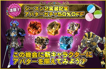 画像ギャラリー No.004のサムネイル画像 / 「ARCANE-アーケイン-」，新サーバー“アスタロト”がオープン