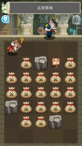 画像ギャラリー No.002のサムネイル画像 / 一筆書きでステージを攻略するパズルゲーム「LINE 怪盗にゃんこ」の事前登録がスタート