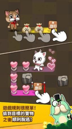 画像ギャラリー No.003のサムネイル画像 / カジュアルパズルゲーム「LINE 怪盗にゃんこ」,繁体字版の配信を台湾で開始