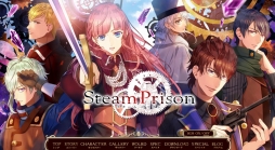 画像ギャラリー No.002のサムネイル画像 / 女性向け恋愛ADV「スチームプリズン」は2016年内に発売。公式サイトが本日オープン