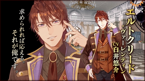 画像ギャラリー No.005のサムネイル画像 / 「スチームプリズン」で攻略対象となるキャラクター5人の自己紹介ボイスを確認できる最新ムービーが公開に