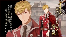 画像ギャラリー No.008のサムネイル画像 / 「スチームプリズン」で攻略対象となるキャラクター5人の自己紹介ボイスを確認できる最新ムービーが公開に
