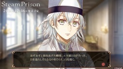 画像ギャラリー No.004のサムネイル画像 / 「スチームプリズン」，体験版の配布がスタート。出演者インタビューを公開