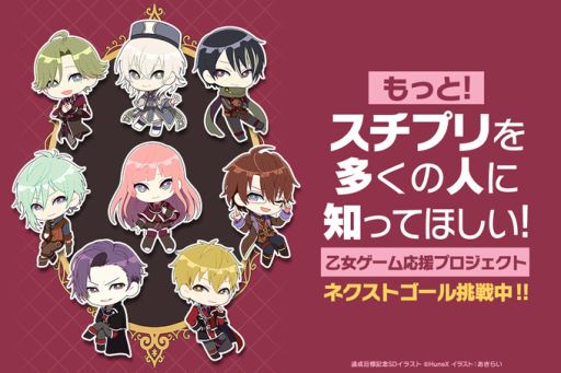 画像ギャラリー No.002のサムネイル画像 / 「スチームプリズン」のクラウドファンディング，Nintendo Switch移植までの目標達成。生放送番組は6月26日に配信決定
