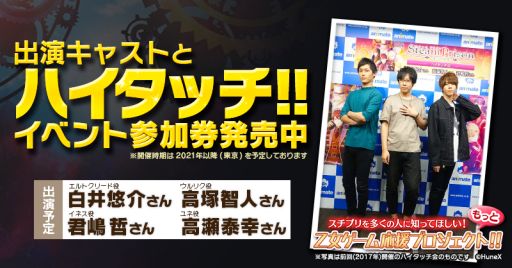 画像ギャラリー No.003のサムネイル画像 / 「スチームプリズン」のクラウドファンディング，Nintendo Switch移植までの目標達成。生放送番組は6月26日に配信決定