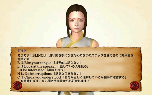 画像ギャラリー No.004のサムネイル画像 / うつ病への対処法が学べるゲームアプリ「SPARX」の日本語版が配信中