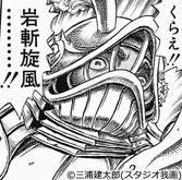 画像ギャラリー No.014のサムネイル画像 / 「ベルセルク無双」ではエンジョイ&エキサイティングを信条とするワイアルドがプレイアブルキャラクターとして登場。一部のボス戦シーンも公開