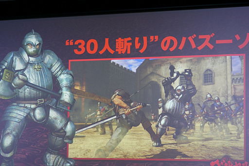 画像ギャラリー No.020のサムネイル画像 / 「ベルセルク無双」の完成発表会をレポート。ケンドーコバヤシさんが，自身の演じたバズーソと対決